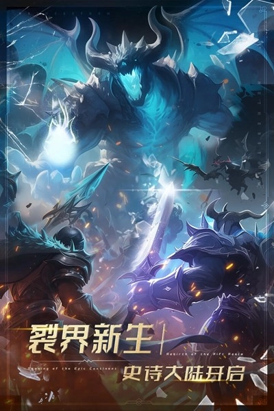 萌学园战纪正版图1