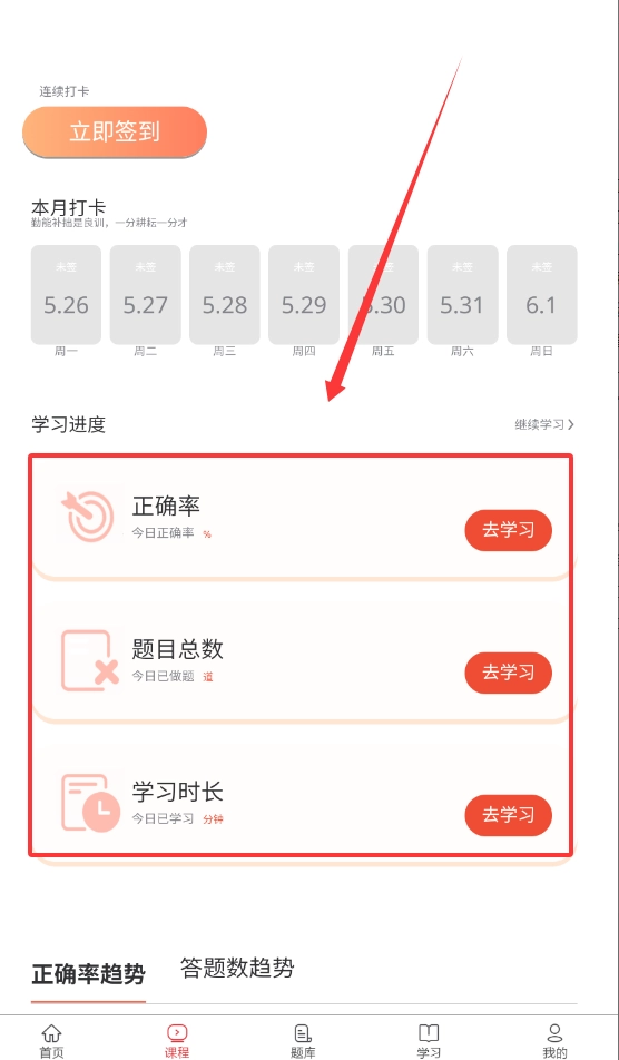 导游证考试真题库