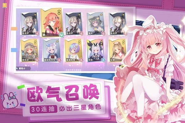 交錯(cuò)殘響正版截圖2