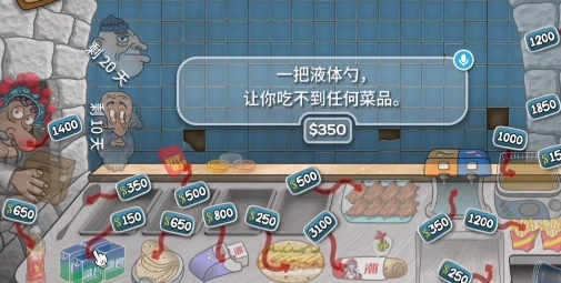 国潮沙威玛传奇(1)