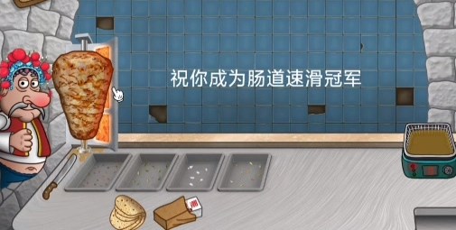 国潮沙威玛传奇(2)