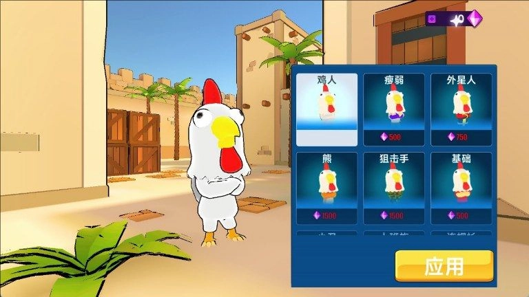 城市枪战精英图2