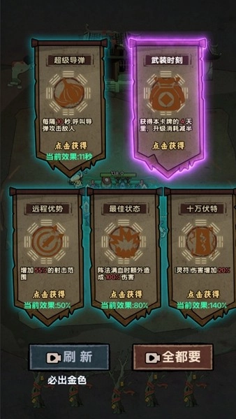 我在阴间当差去广告版