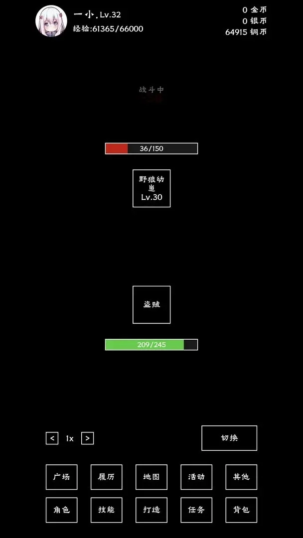 重生之我有刷怪笼(2)