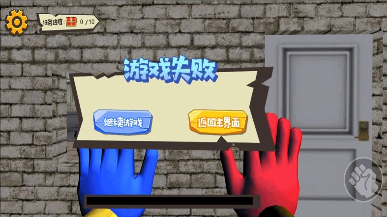 机关密室解谜夜3