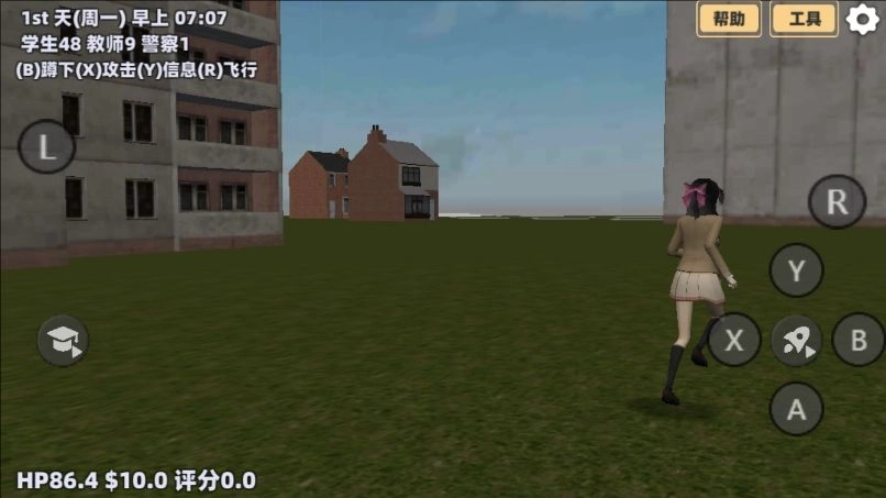 櫻花戀愛養(yǎng)成模擬圖1