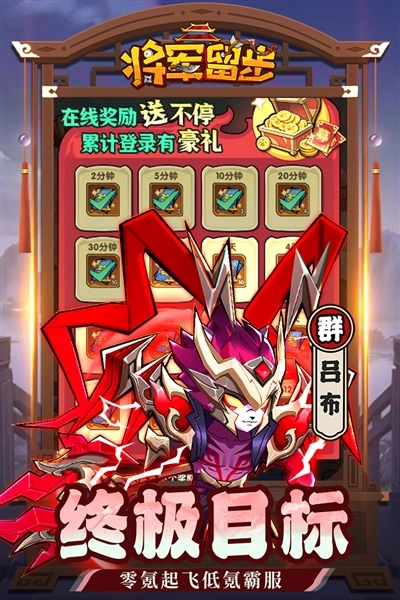 天选英雄正版(2)