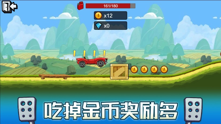 跑车竞速3D赛图2