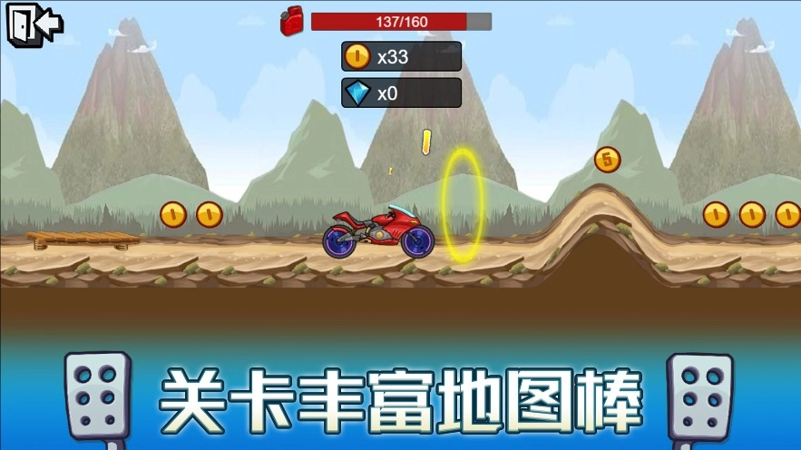 跑车竞速3D赛图3