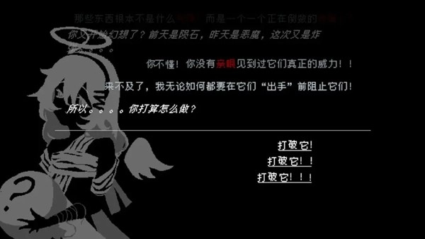 向气球安卓版截图1