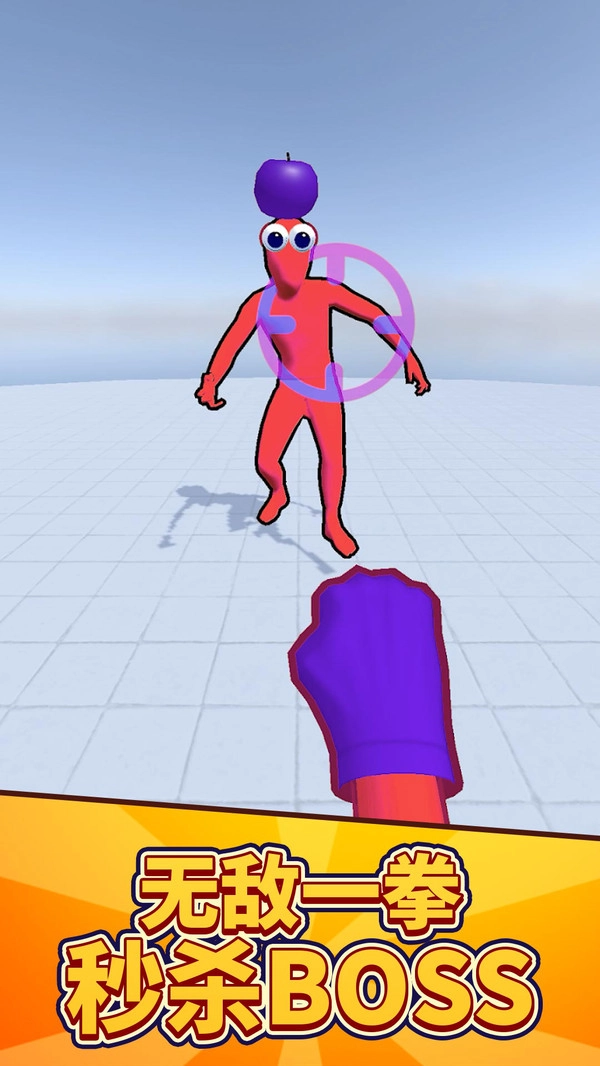 功夫格斗大师图3