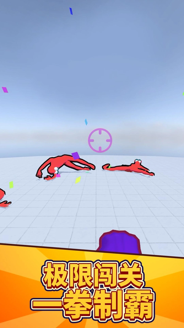 功夫格斗大师图2