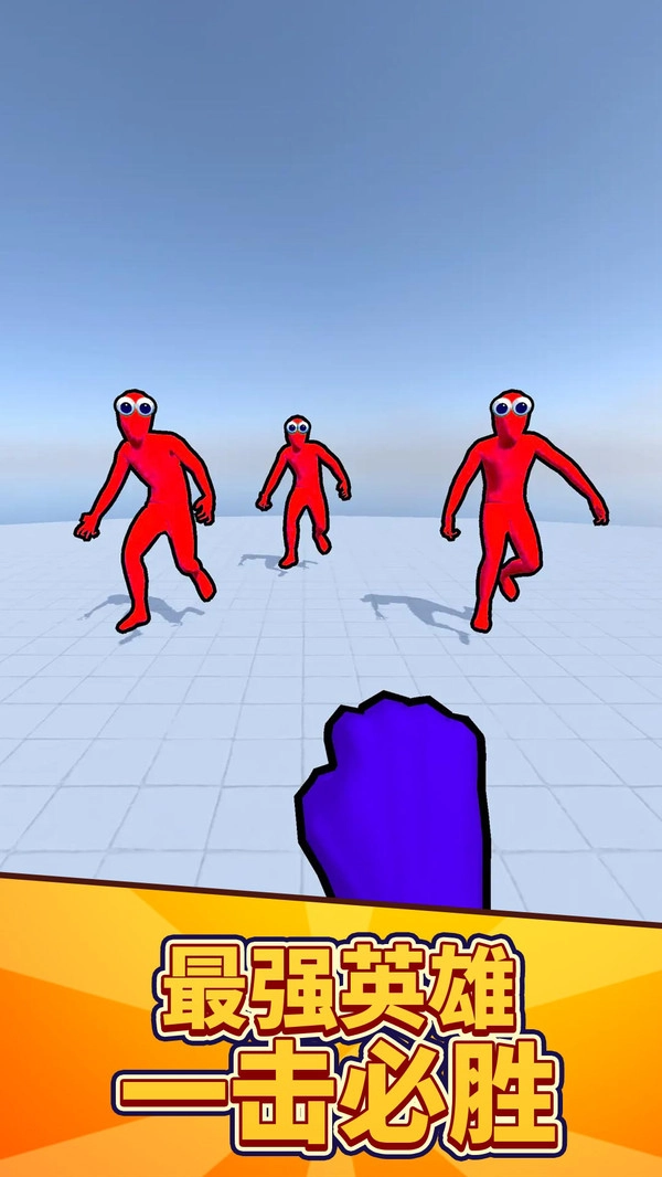 功夫格斗大师图1