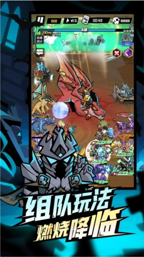 坠落守望者安卓版