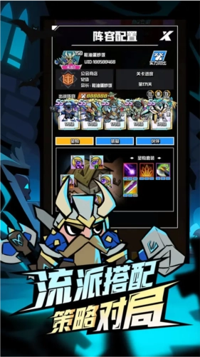 坠落守望者安卓版