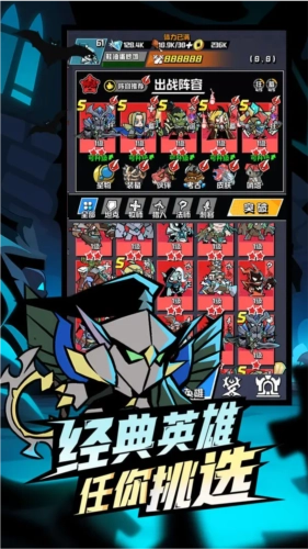 坠落守望者安卓版