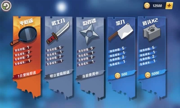 镖镖忍者猫游戏图4