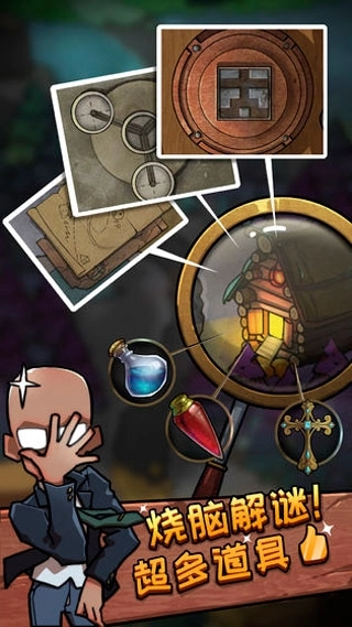 皮皮大冒险游戏(2)