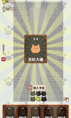 守護(hù)魚干圖2