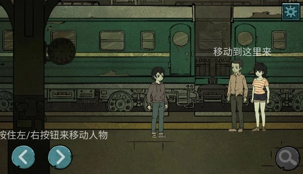 落花洞女安卓版