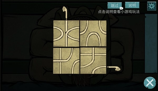 落花洞女安卓版