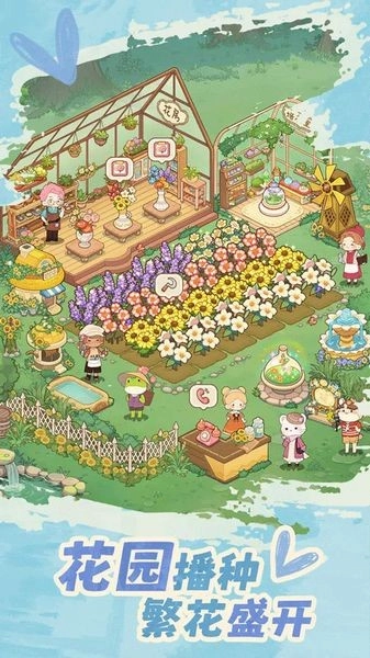 朵拉的露营餐车最新版图1