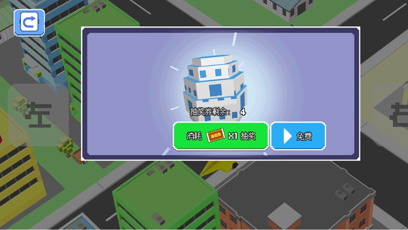 城市破碎敏捷争霸图1