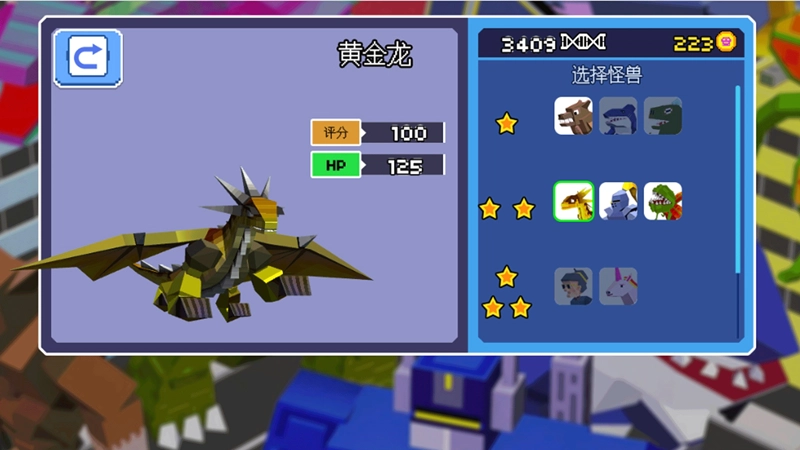 城市破碎敏捷争霸图3