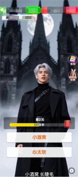 声糖谜盒红包版图片2