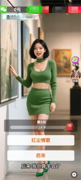 声糖谜盒红包版图片3