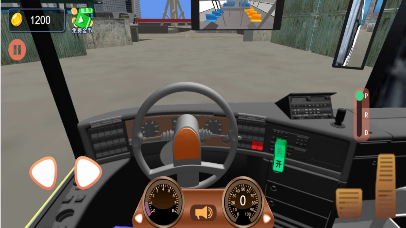 驾驶大师挑战赛图1