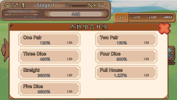 骰子勇者游戏截图5