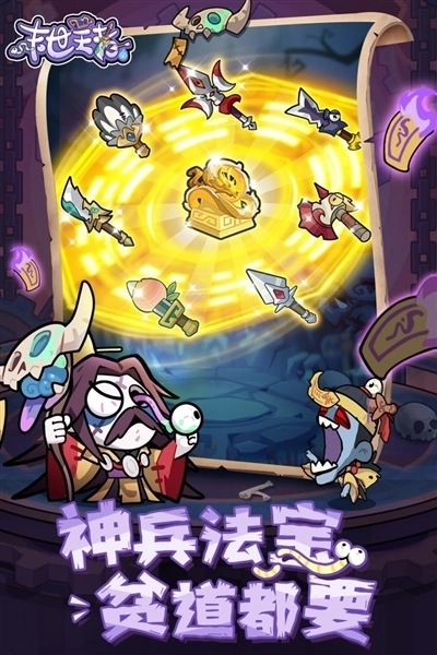 末世王者国际版