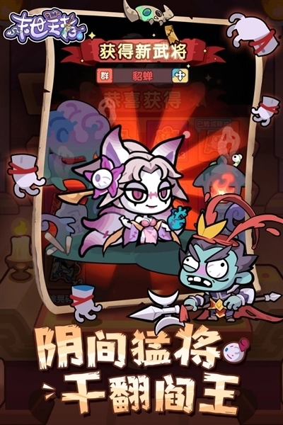 末世王者国际版