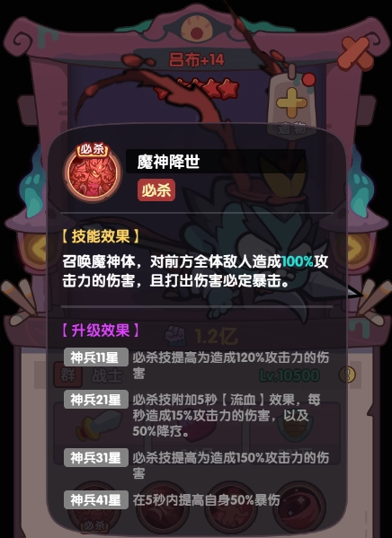 末世王者国际版截图2