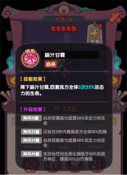 末世王者国际版截图4