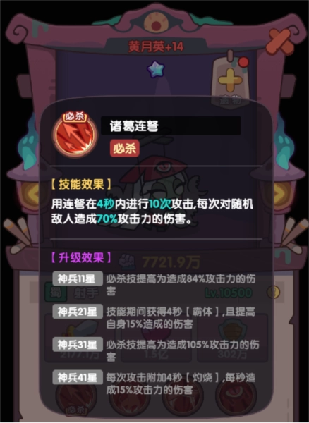 末世王者国际版截图5