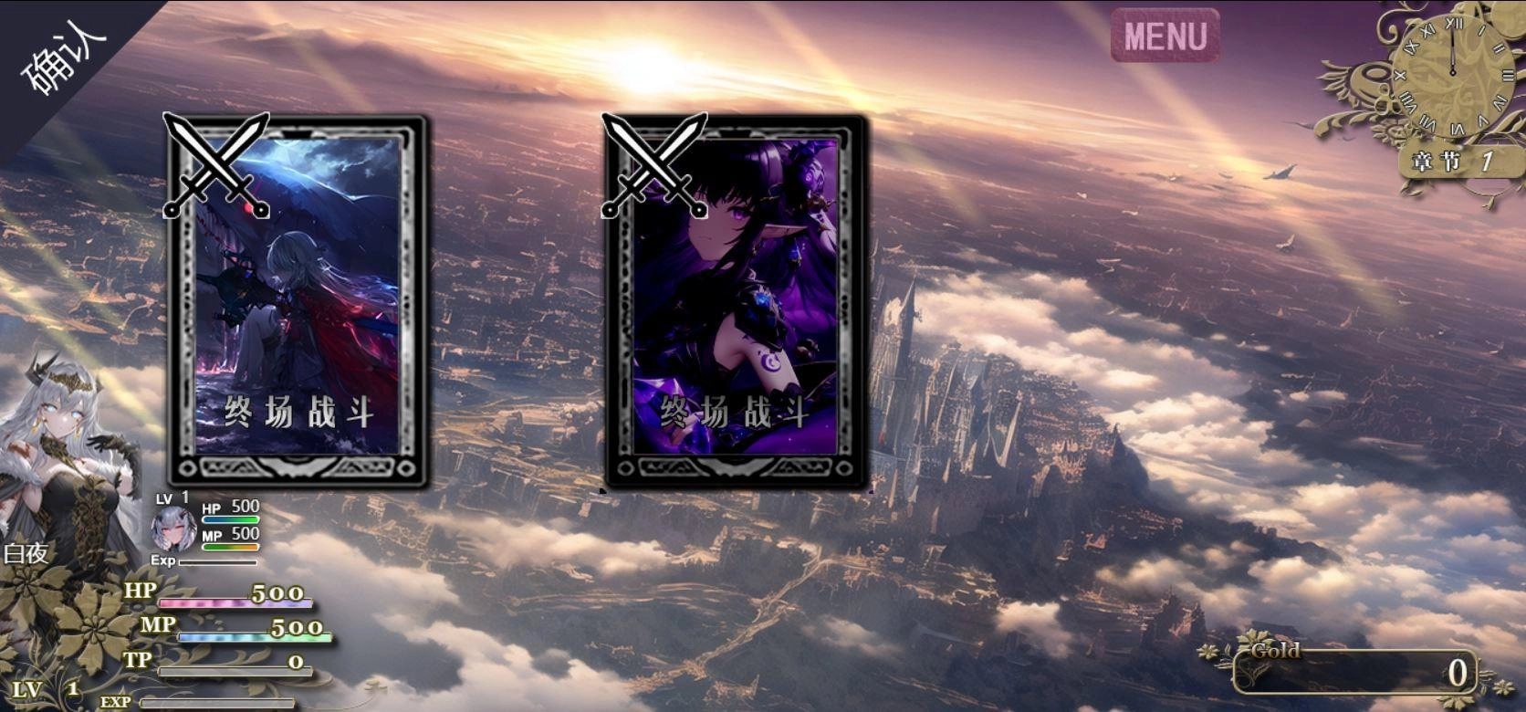 精灵战棋最新版-图2