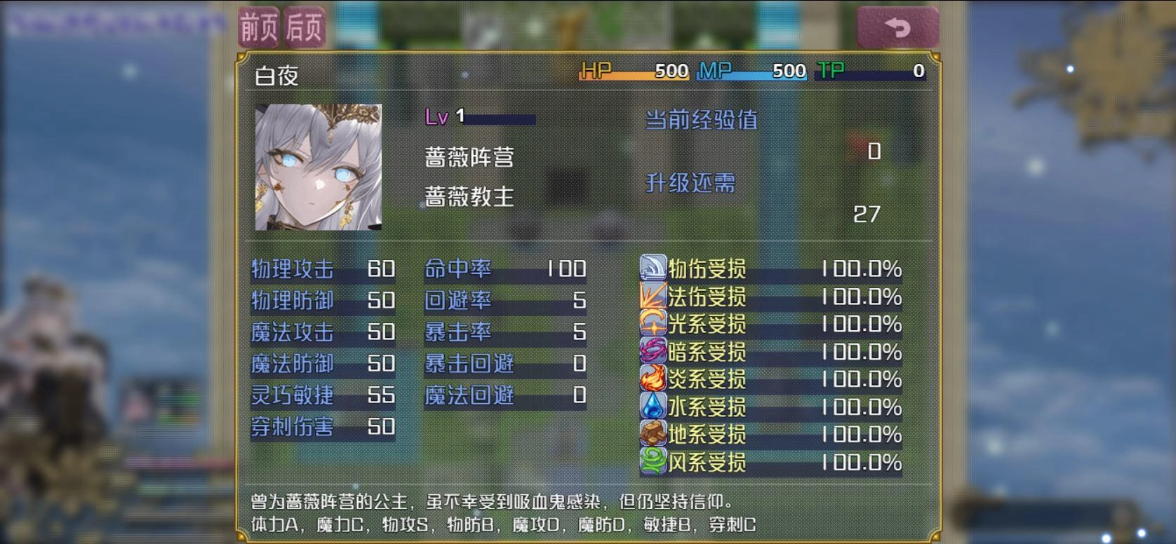 精灵战棋最新版-图4