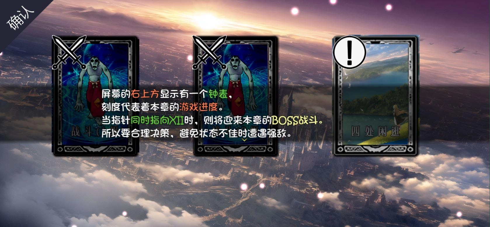 精灵战棋最新版-图1