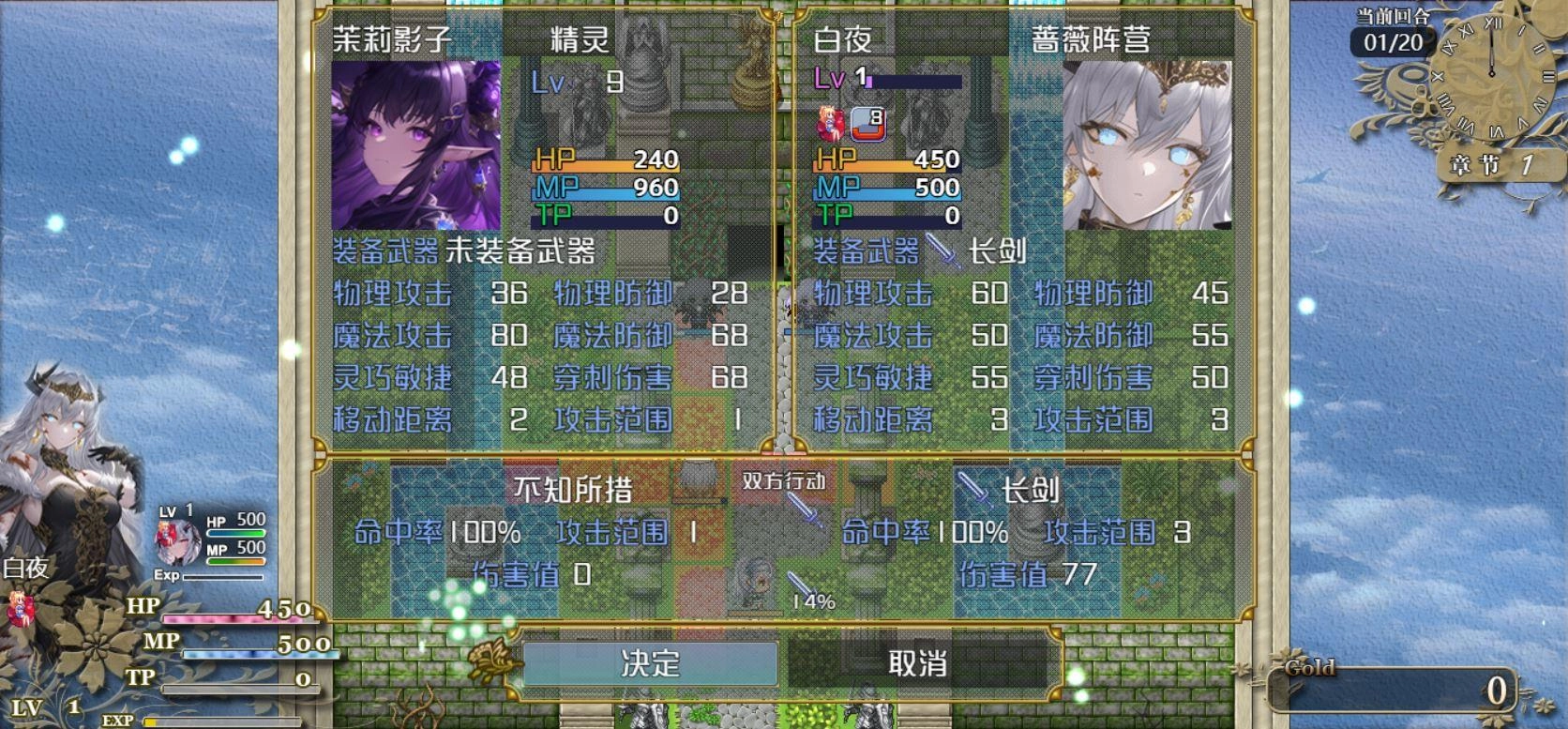 精灵战棋最新版-图5