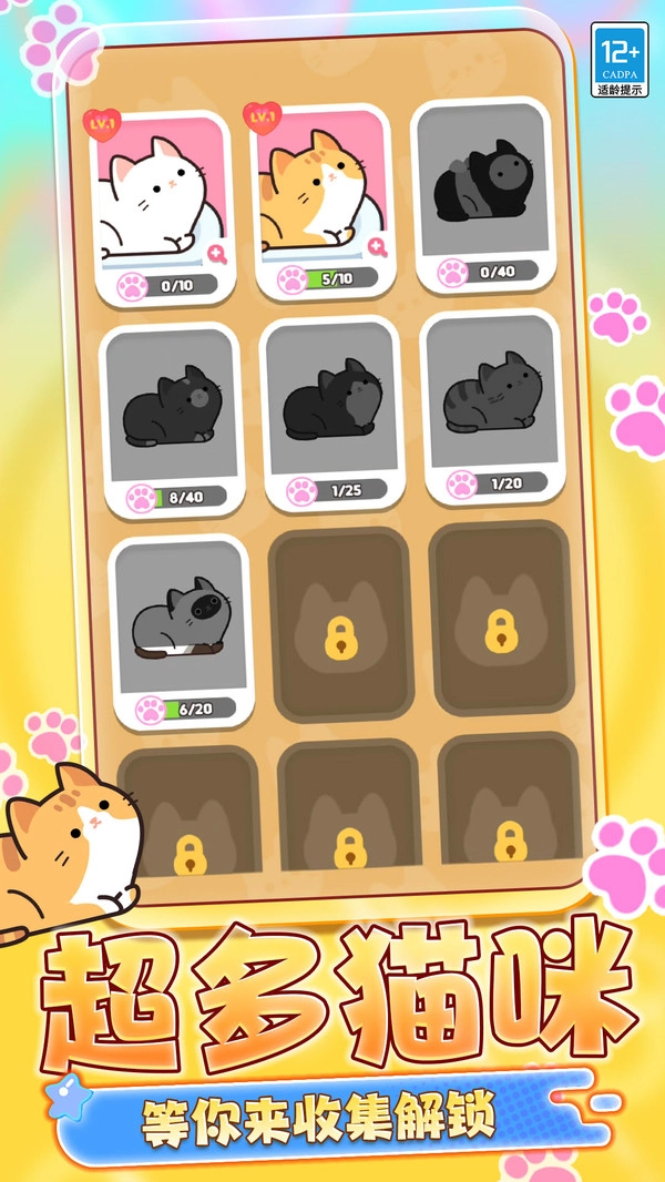 动物救援行动图4