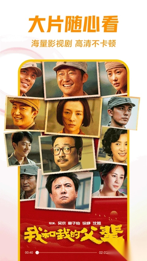 西瓜视频最新版(2)