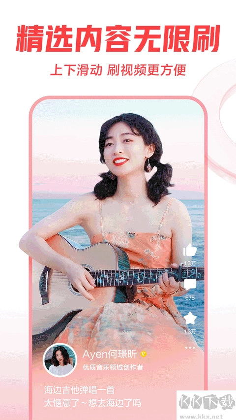 西瓜视频最新版(1)