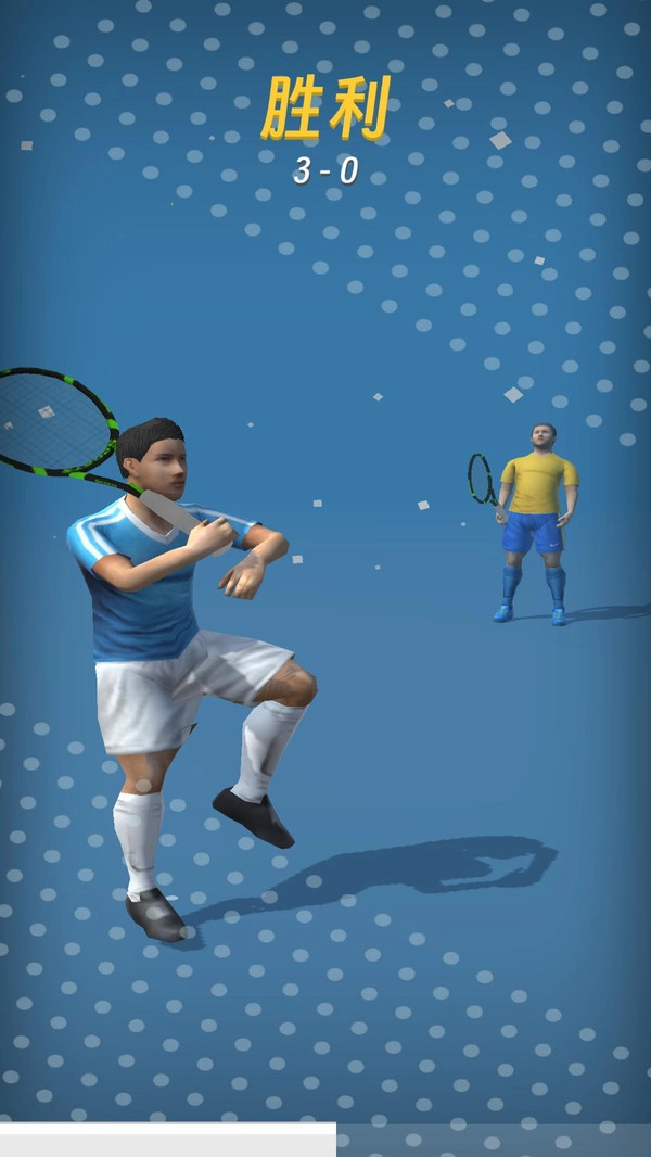网球大师图1