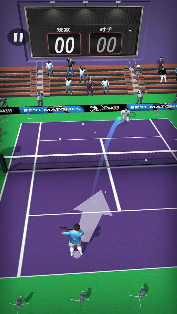 网球大师图3