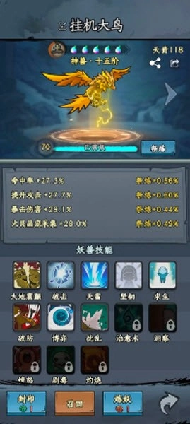 20250713145148771.jpg 18163240ylzo.jpg