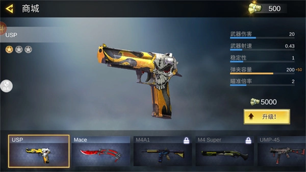 机动部队战争手机版(1)