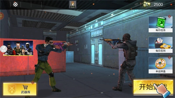 机动部队战争手机版(4)