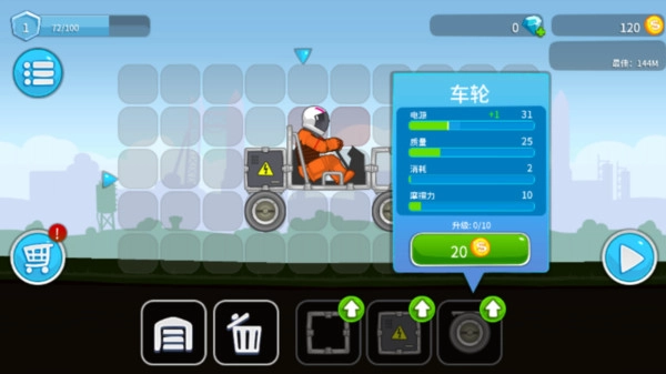 暴力登山赛车(5)